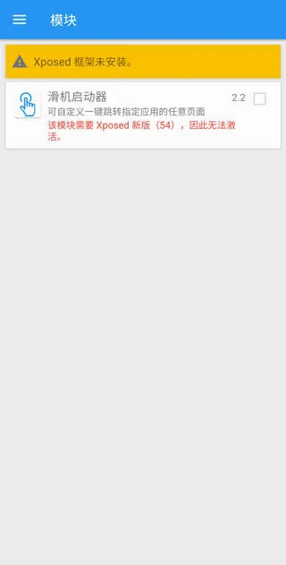 Xposed���2026���°汾