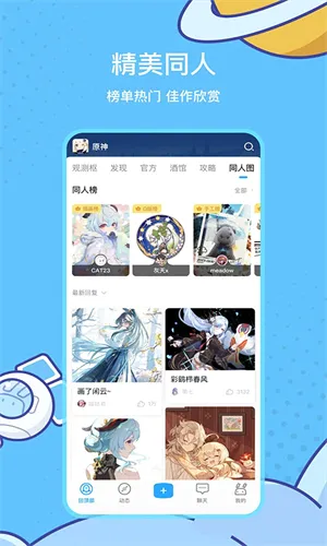 MiHoYo通行证(游戏服务社区) MiHoYo通行证(游戏服务社区)