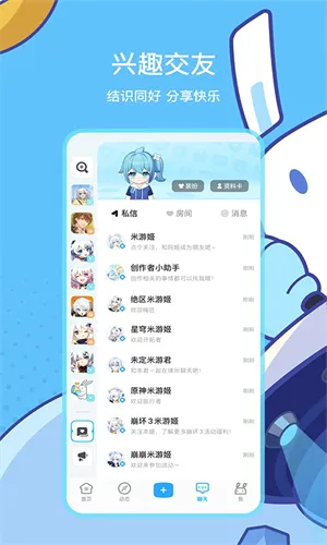 MiHoYo通行证(游戏服务社区) MiHoYo通行证(游戏服务社区)