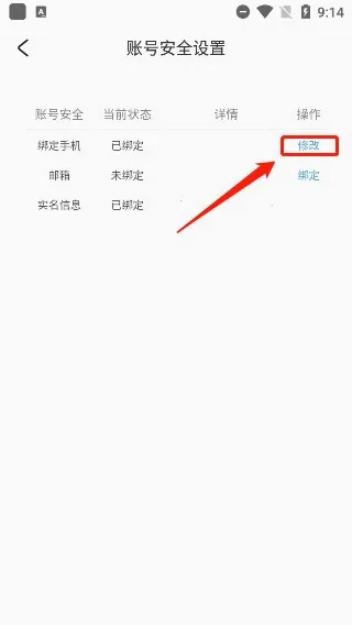 MiHoYo通行证