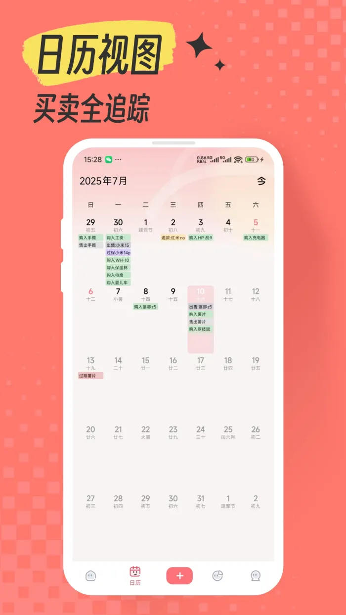 һľ����2026�ٷ�����v1.1.0 �ֻ����ͼ0