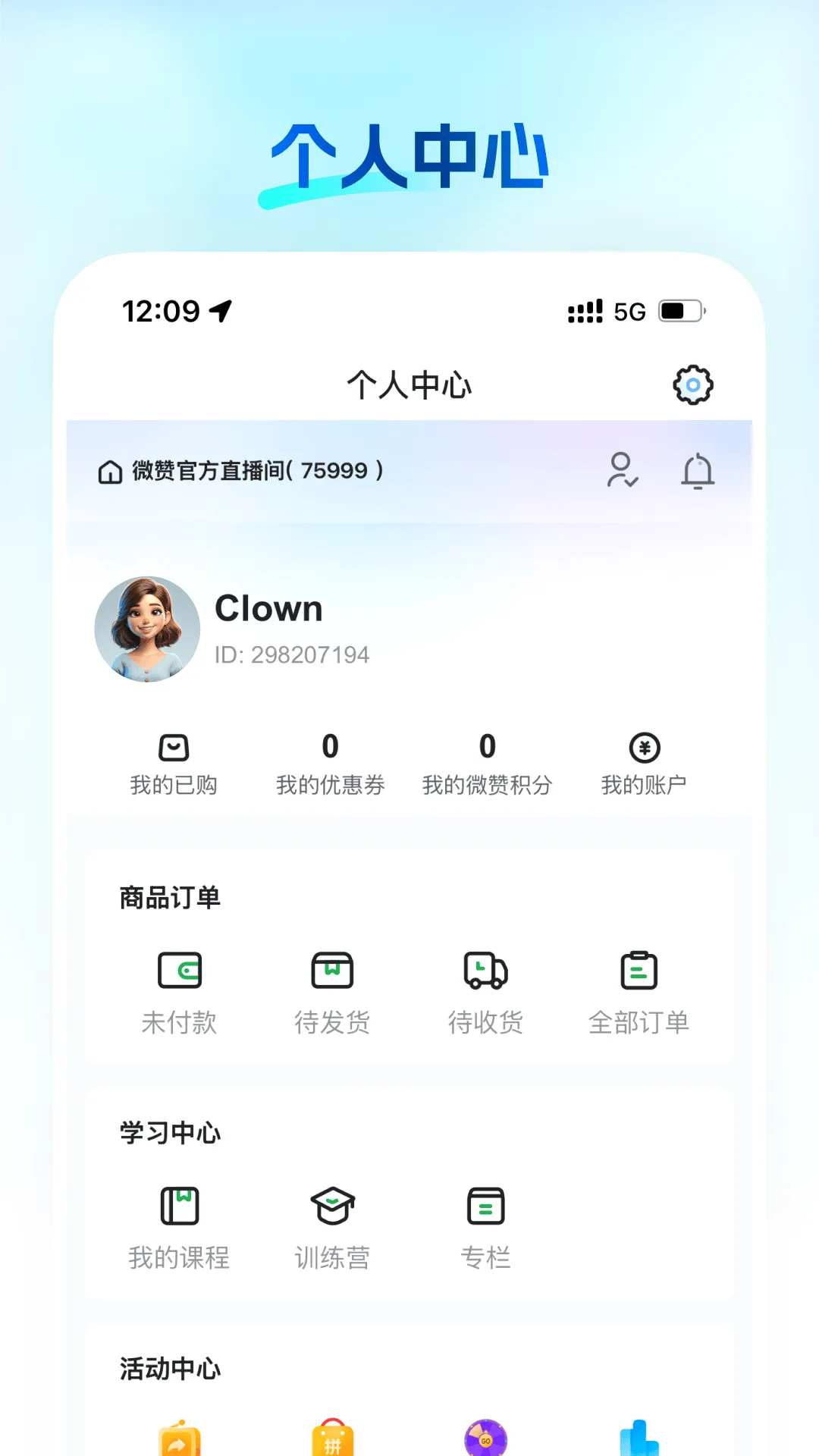 ֪��2026���°汾v26.07.08 �ֻ����ͼ0