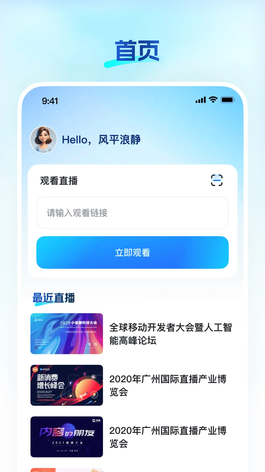 ֪��2026���°汾v26.07.08 �ֻ����ͼ2
