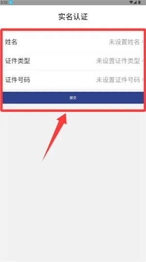 物邻(物业员工办公软件) 物邻(物业员工办公软件)