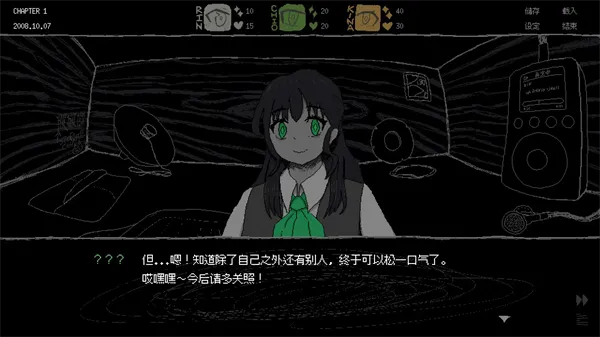 SAEKOŮ��������ģ��(Ů����������Ϸ)v10.1 �ֻ����ͼ1