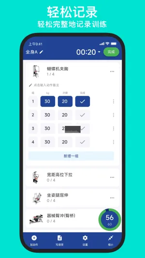 ��������(�����˶�app)v26.07.01 ��׿���ͼ1