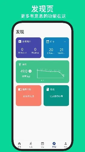 ��������(�����˶�app)v26.07.01 ��׿���ͼ3