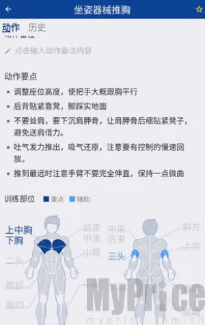 练练健身(健身运动app) 练练健身(健身运动app)