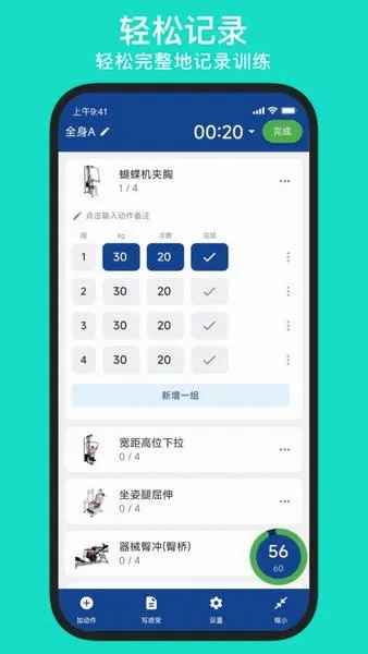 ��������(�����˶�app)v26.07.01 ��׿���ͼ0