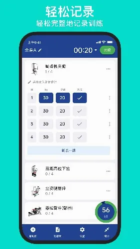 ��������(�����˶�app)v26.07.01 ��׿���ͼ2