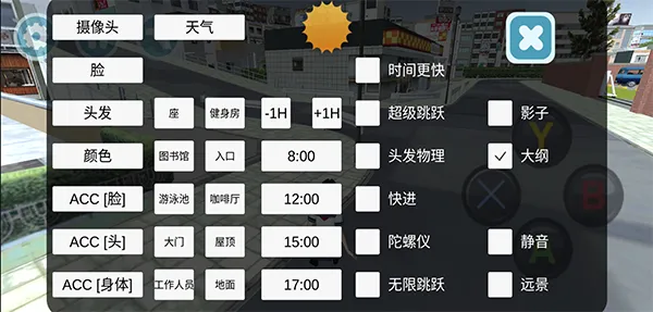 高校生活模拟2026官方正版 高校生活模拟2026官方正版