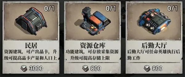 深空之劫(末日丧尸策略游) 深空之劫(末日丧尸策略游)