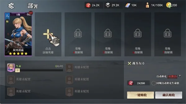 深空之劫