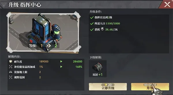 深空之劫(末日丧尸策略游) 深空之劫(末日丧尸策略游)