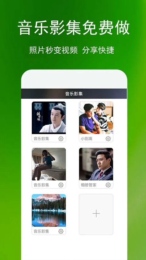 ���ܼ������ֻ���v3.1.9 �ٷ������ͼ1