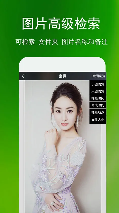 ���ܼ������ֻ���v3.1.9 �ٷ������ͼ2