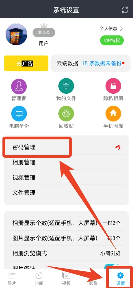 ���ܼ������ֻ���