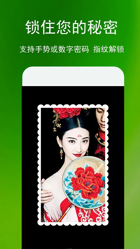 ���ܼ������ֻ���v3.1.9 �ٷ������ͼ3