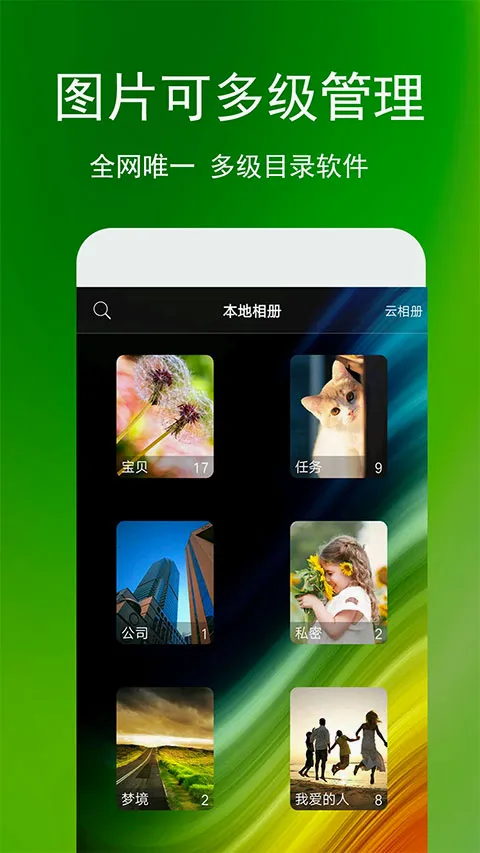 ���ܼ������ֻ���v3.1.9 �ٷ������ͼ0
