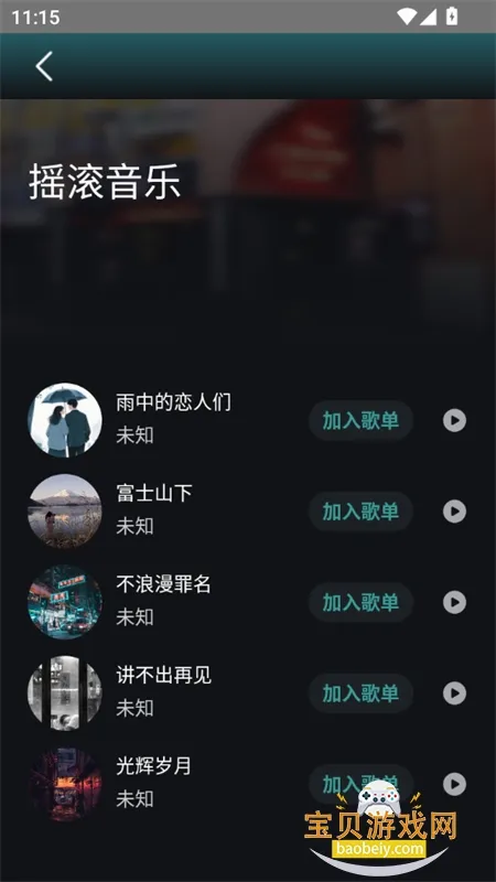 ������������2026���°汾v1.0.1 �ٷ������ͼ1