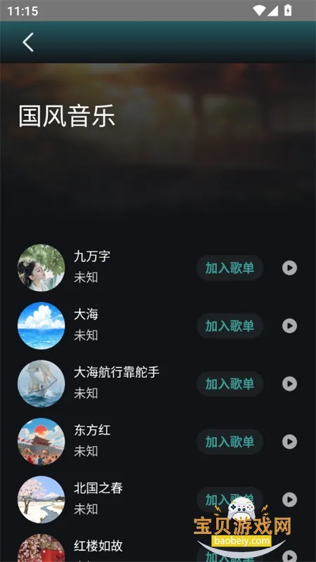 ������������2026���°汾v1.0.1 �ٷ������ͼ2