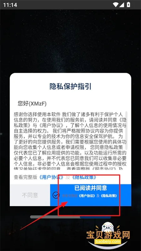好声音播放器2026最新版本 好声音播放器2026最新版本