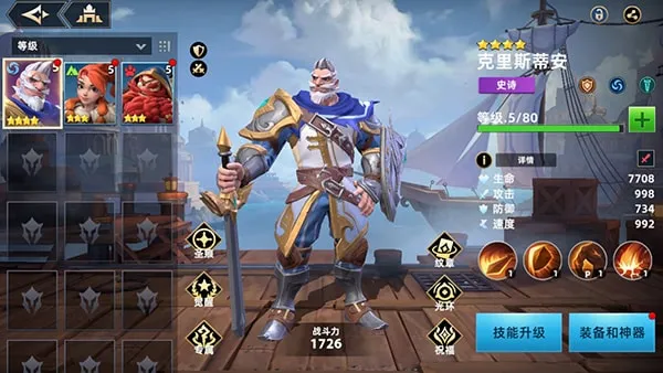 无限奇兵降临手游(异世界卡牌游戏) 无限奇兵降临手游(异世界卡牌游戏)