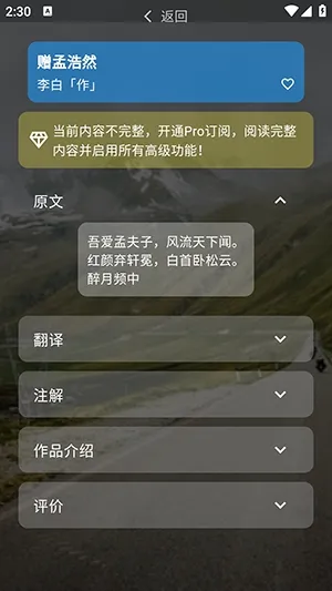 小轻阅2026最新版本 小轻阅2026最新版本