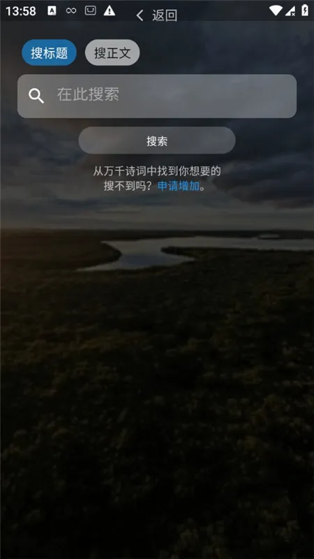 С����2026���°汾v1.1.1 ��׿���ͼ0
