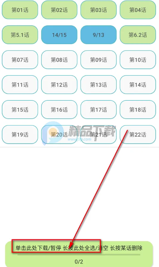 拷贝Lite(漫画阅读软件) 拷贝Lite(漫画阅读软件)