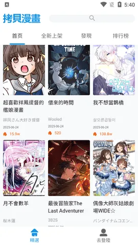 ����Lite(�����Ķ�����)v1.5.3 ��׿���ͼ0