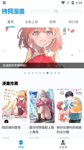 ����Lite(�����Ķ�����)v1.5.3 ��׿���ͼ1