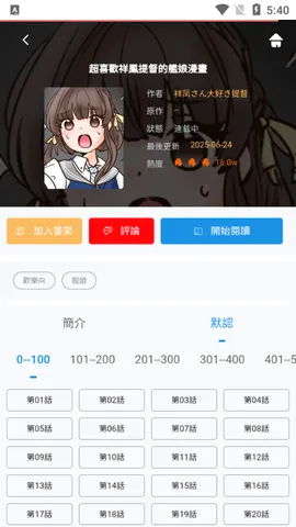 ����Lite(�����Ķ�����)v1.5.3 ��׿���ͼ2
