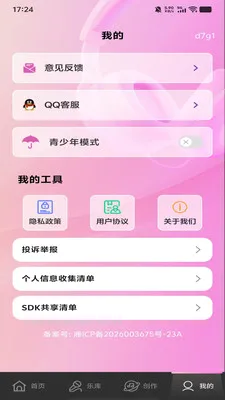 ȫ�񳪸���Ѵ�ȫ(K������)v1.0.0 ��Ѱ��ͼ2