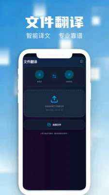 �����Ļ���밲׿���ֻ���v1.3 �ٷ������ͼ2