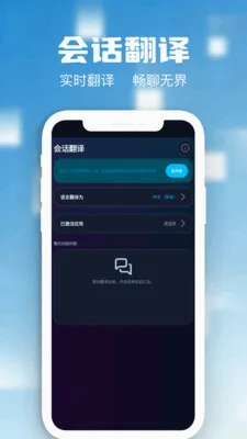 �����Ļ���밲׿���ֻ���v1.3 �ٷ������ͼ3