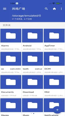 �����㳡(�ļ���������)v1.0.4 ��׿���ͼ0