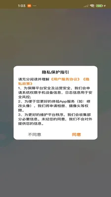 �����㳡(�ļ���������)v1.0.4 ��׿���ͼ1