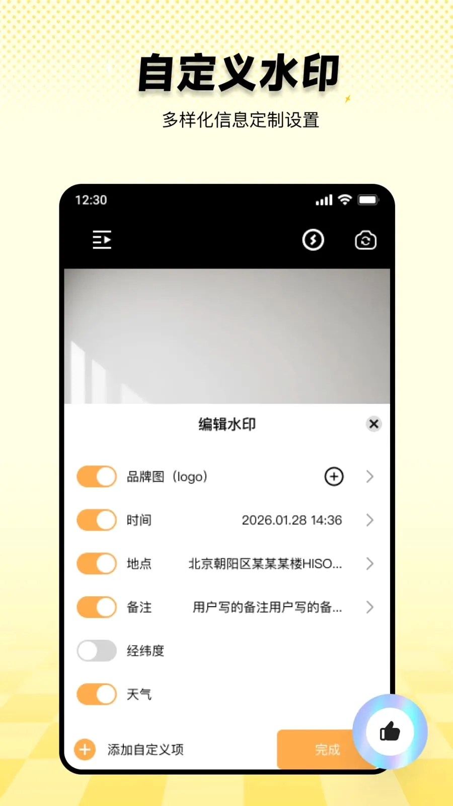 ���ˮӡ������ڴ�(����ˮӡ�������)v1.0.0 �ٷ������ͼ3
