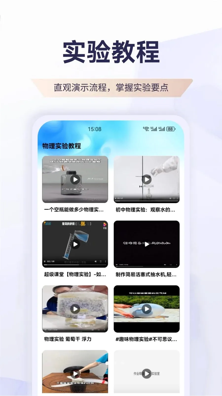 �����������ֻ���v1.1 ��׿���ͼ1