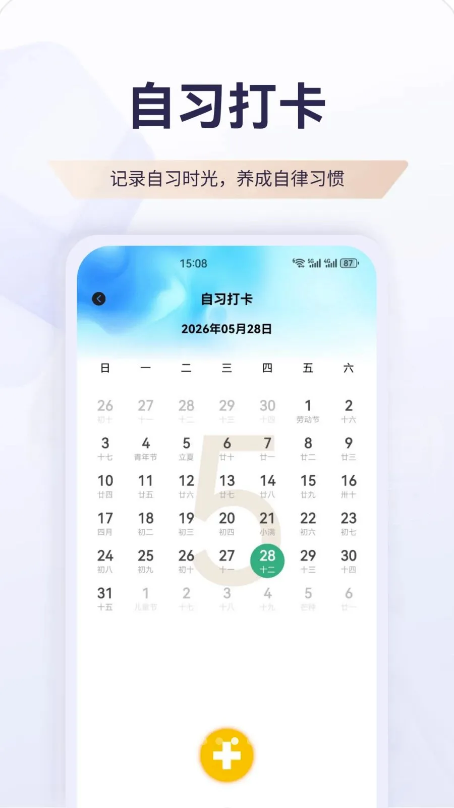 �����������ֻ���v1.1 ��׿���ͼ2