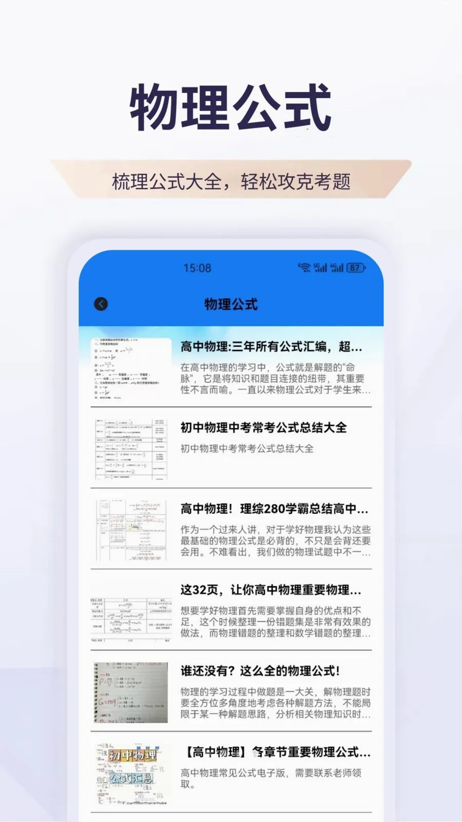 �����������ֻ���v1.1 ��׿���ͼ3