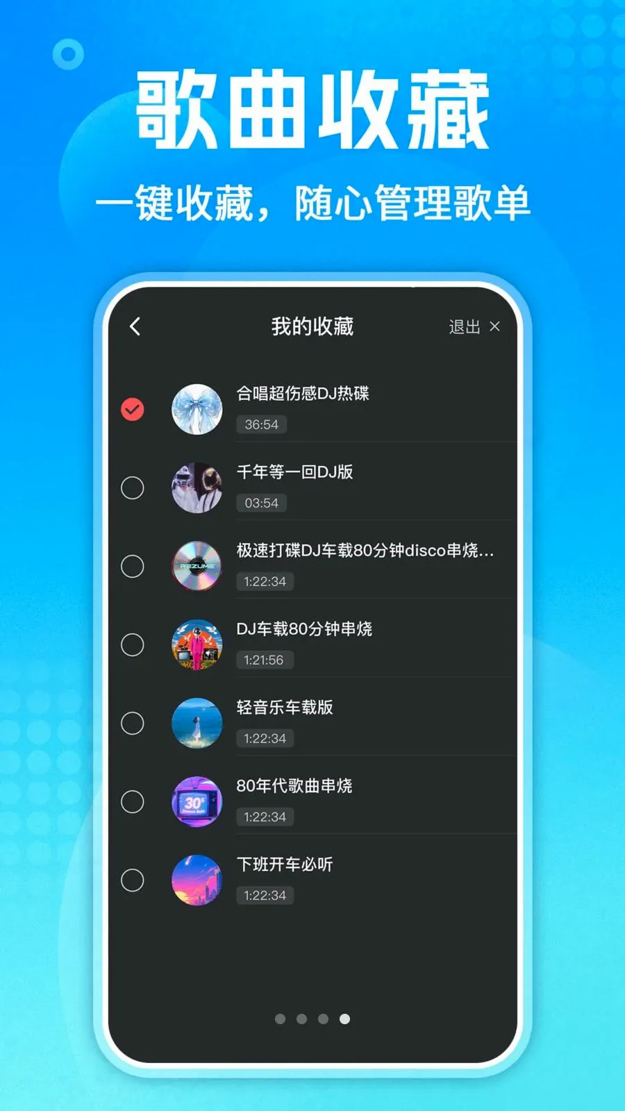 ��������ȫ��׿���ֻ���v1.0.3 �ֻ����ͼ3