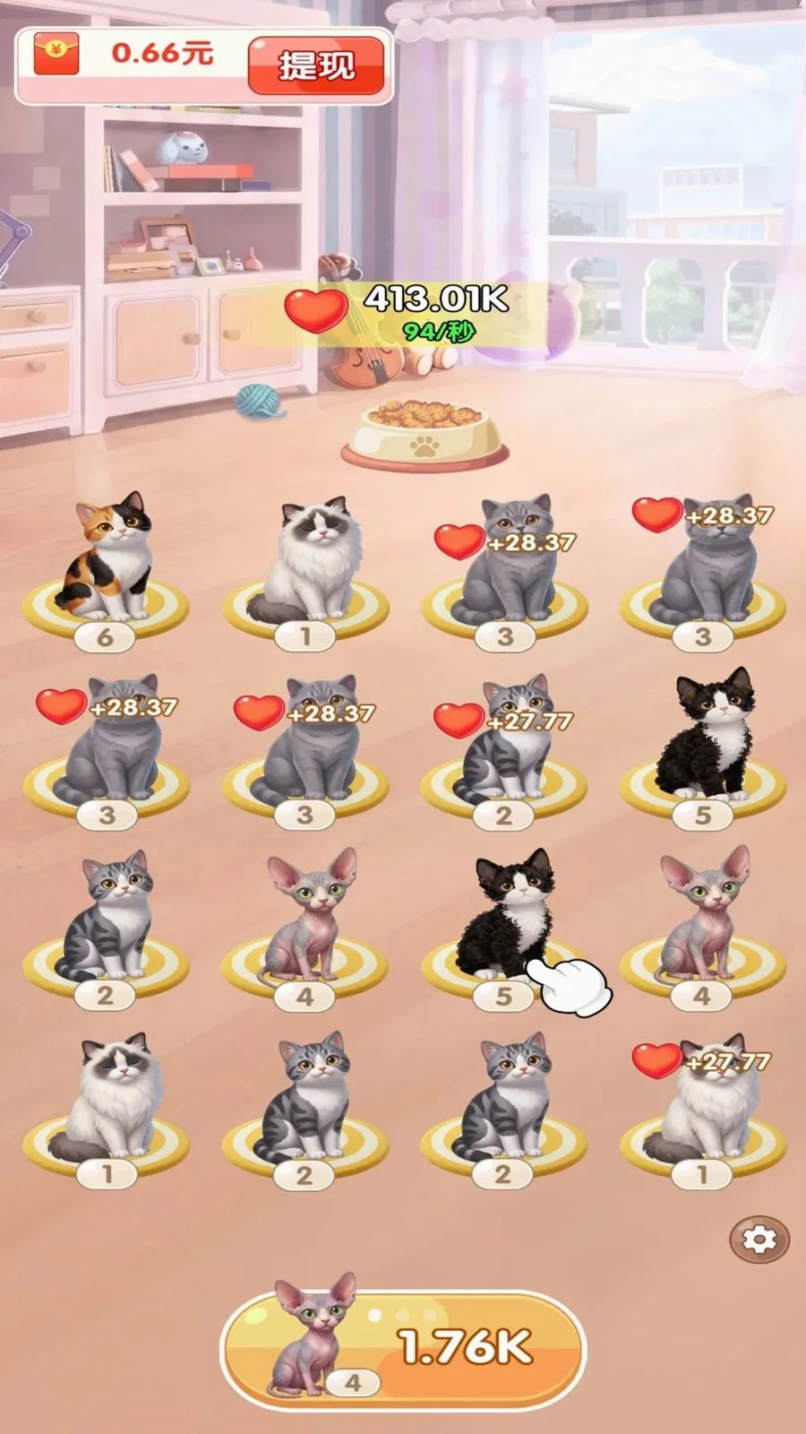 �Һ�èè(è��ϳ�������Ϸ)v1.0.1 �ֻ����ͼ0