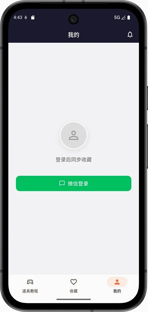 CS2��������(CS2����ѧϰ����)v1.0.4 ��׿���ͼ0