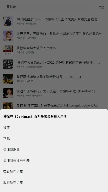 ������(�����������)v2.7.0 �ֻ����ͼ2