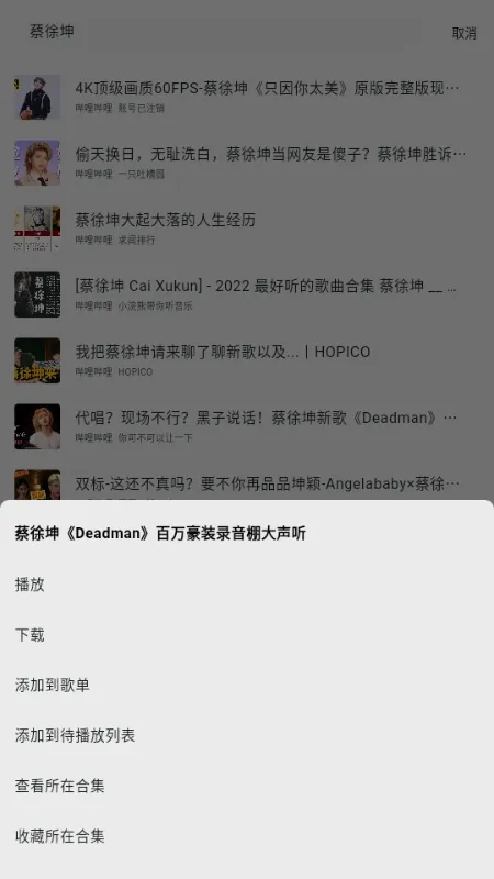 ������(�����������)v2.7.0 �ֻ����ͼ0