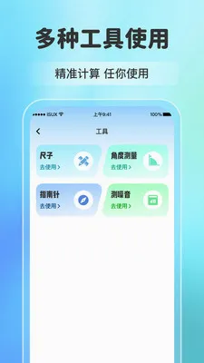�ֻ��������Զ�̿���(�ֻ�Զ�̼�ع���)v1.0.9 ��׿���ͼ0