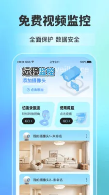 �ֻ��������Զ�̿���(�ֻ�Զ�̼�ع���)v1.0.9 ��׿���ͼ1