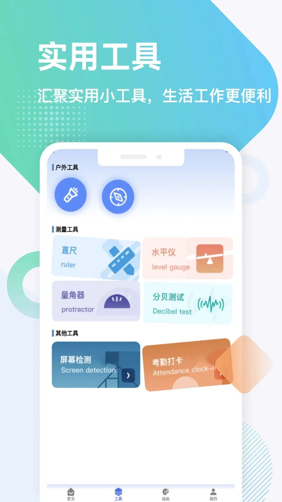 �𽨹���ƽ̨(����ʵ�ù���ƽ̨)v1.6 �ٷ������ͼ1